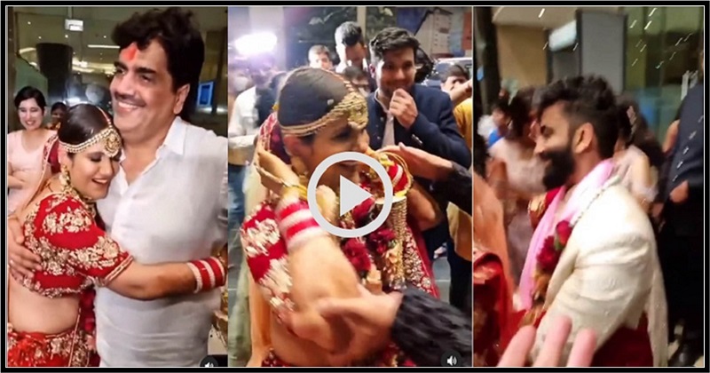 शादी में बिदाई के वक्त दुल्हन रोने की जगह मुस्कुराकर विदाई लेती है, ये  देखकेदूल्हा...देखो वीडियो. - Trishul Hindi News