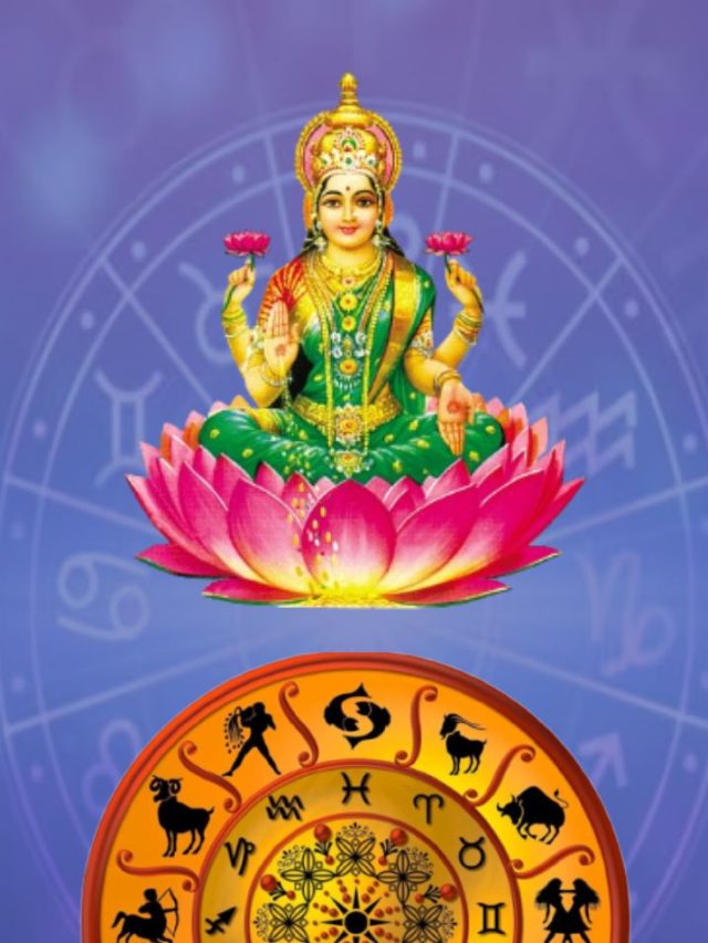 daily-horoscope-15-December-2023-aaj-nu-rashifal-hindi-1