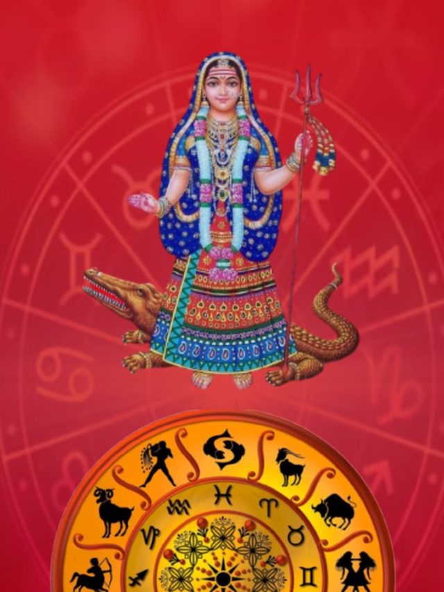 daily-horoscope-17-December-2023-aaj-nu-rashifal-hindi-1