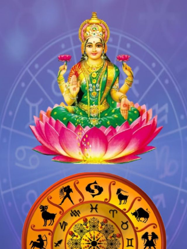 daily-horoscope-12-January-2024-aaj-nu-rashifal-hindi-1