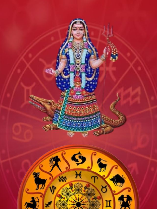 daily-horoscope-14-January-2024-aaj-nu-rashifal-hindi-1