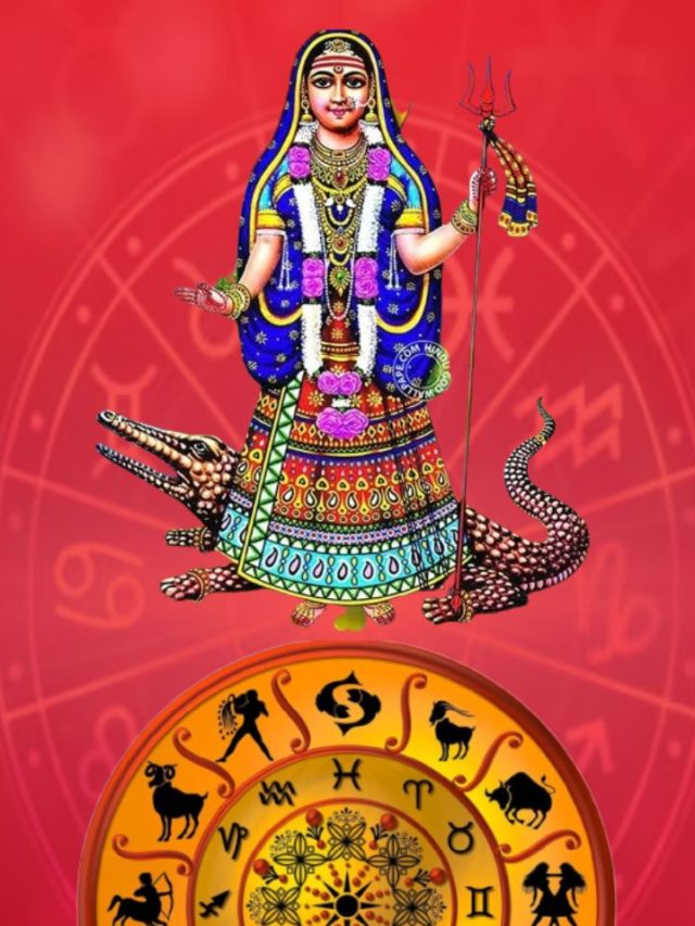 daily-horoscope-11-February-2024-aaj-nu-rashifal-hindi-1