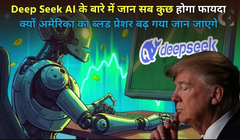 DeepSeek AI founder Archives - Trishul Hindi News